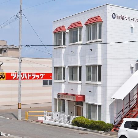 Hakodate Perry House מראה חיצוני תמונה