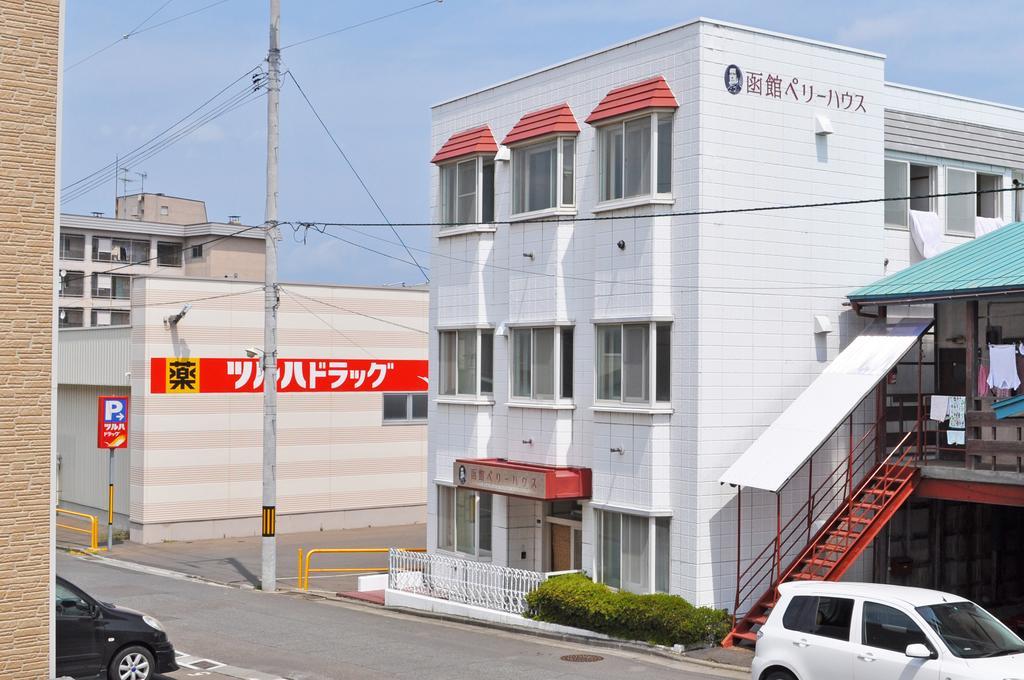 Hakodate Perry House מראה חיצוני תמונה