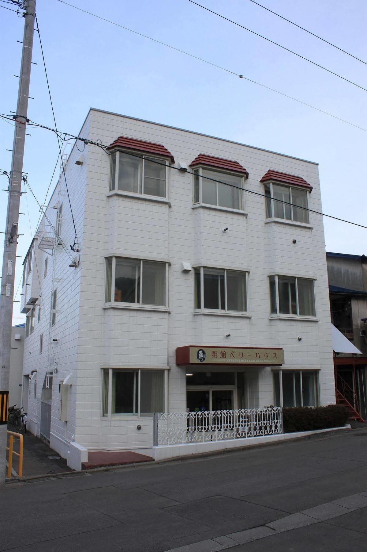 Hakodate Perry House מראה חיצוני תמונה